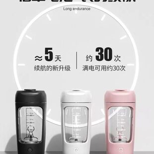少数派USB充电款 600ml450ml300ml自动搅拌杯子电动便携奶昔摇摇杯