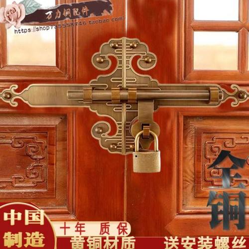 中式大门纯铜插销门扣花阁门插闩挂锁农家院门锁庭院花园木门锁扣