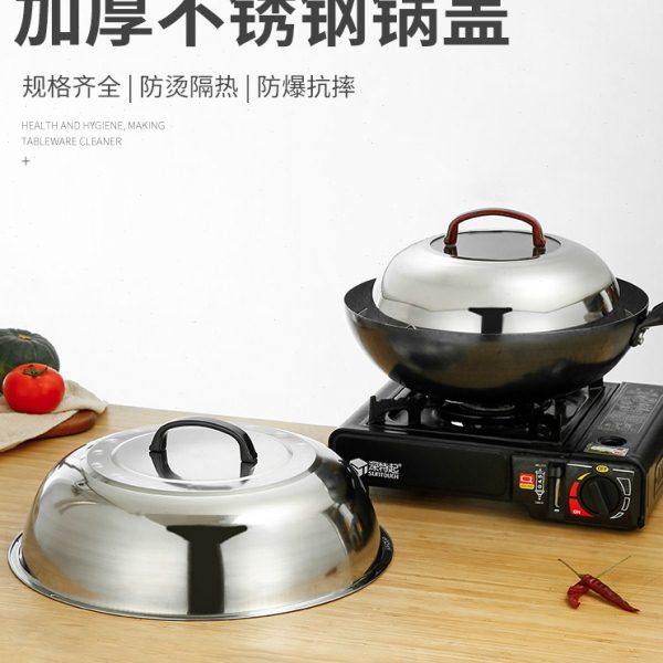 加厚不锈钢炒锅盖加高拱形防烫炒菜可视锅盖铁锅盖炒鼎盖大锅盖子,厨房/烹饪用具,锅盖,淘宝优惠券,粉丝福利购,淘宝优惠卷