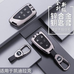 ct4 专用于23款 XT6扣xts壳ct6 xt4 gts车包 凯迪拉克ct5钥匙套xt5