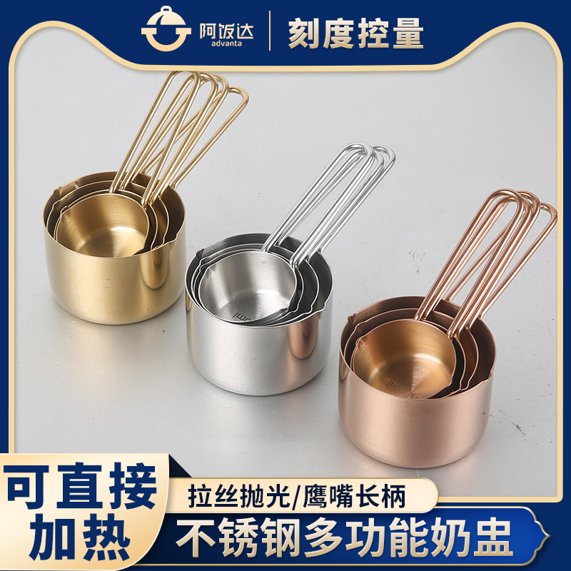 韩式不锈b钢小奶盅量杯浓缩咖啡加奶杯牛奶壶奶缸带手柄小奶罐汁