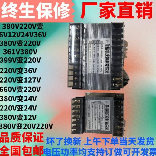 JBK3-63va160va250va400va单相隔离机床控制变压器380v转220v现货