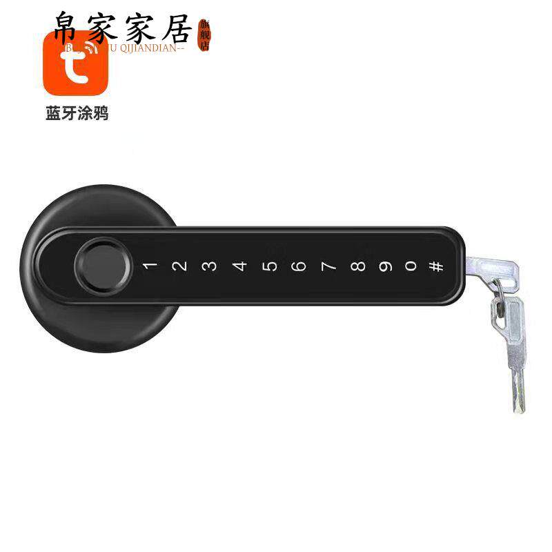 涂鸦智能锁手机蓝牙控制指纹锁密码卧室门锁室内木门房间卧公室