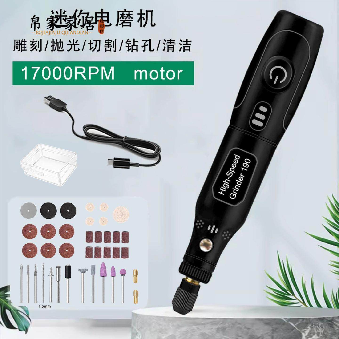 充电款电手持电磨机电动打磨机抛光钻孔切割雕刻工具研磨笔
