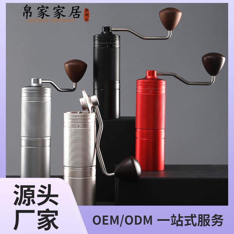 跨境手摇磨豆机CNC钢磨芯咖啡豆手磨机外调家用意式研磨器咖啡机