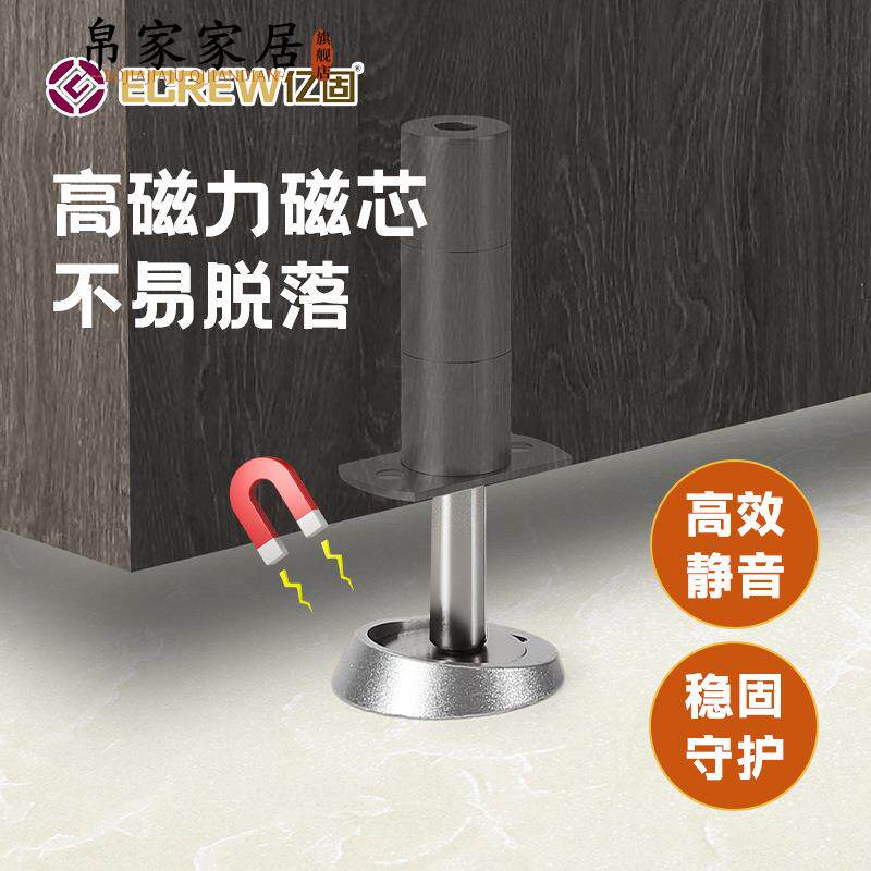 隐形门吸强磁地吸卧室门防撞地吸门挡304不锈钢暗装门吸跨境热销