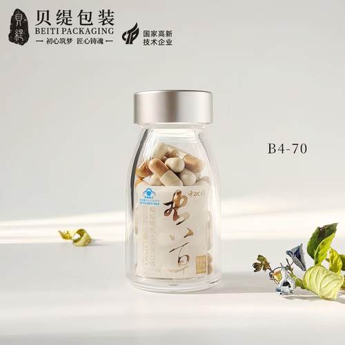 独立干燥腔设计70ml保健品瓶辅酶Q10软胶囊 东革阿里胶囊瓶高级