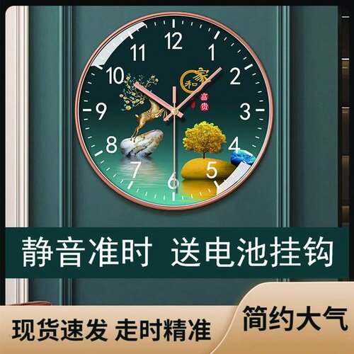 恒齐轻奢时尚8英寸挂钟创意网红钟表静音简约大气客厅20厘米挂钟
