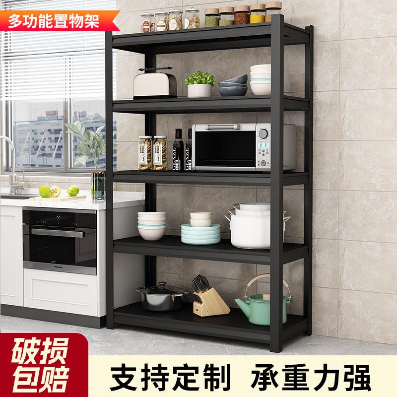 可调节厨房置物架落地多层家用微波炉烤箱收纳架多功能储物货架子