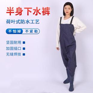 防水挖藕捕鱼抓鱼插秧服半身防水裤 涉水裤 加厚耐磨雨裤 连体下水裤