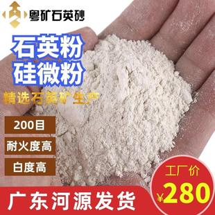 硅微粉 硅可达99以上 规格200目325目600目800目1250目