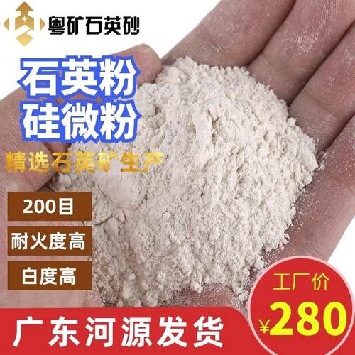 硅微粉 规格200目325目600目800目1250目 硅可达99以上