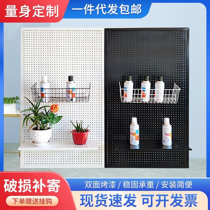带边框洞洞板立式置物板墙上置物架整理收纳架墙面展示架