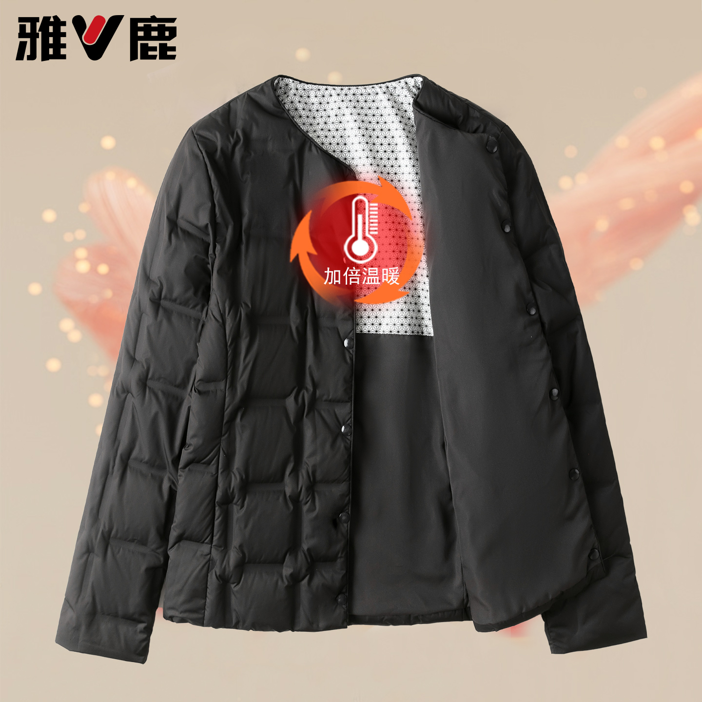 雅鹿修身石墨烯羽绒内胆女款2025秋冬新款保暖羽绒服内外可穿正品