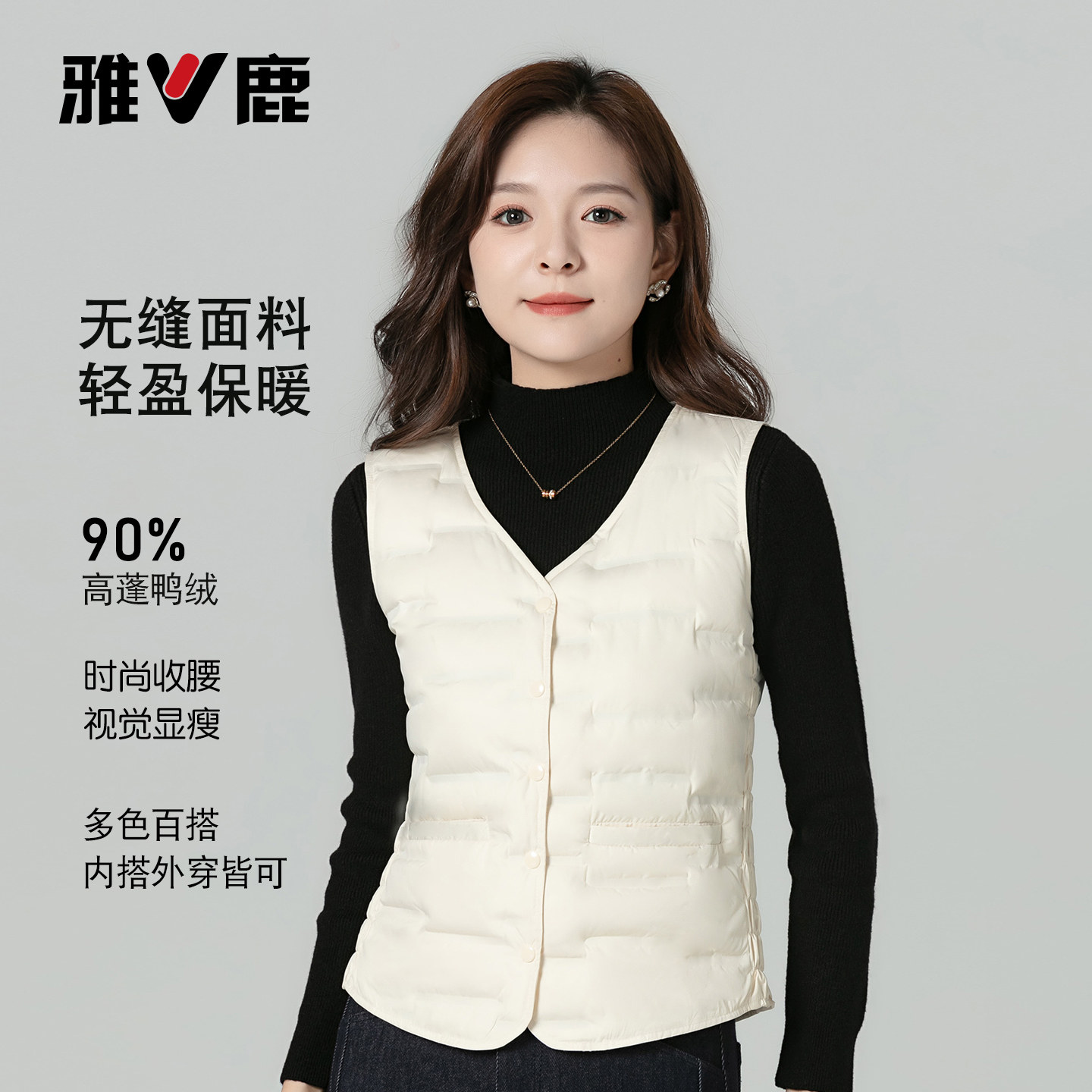 雅鹿羽绒马甲女羽绒服内胆图片