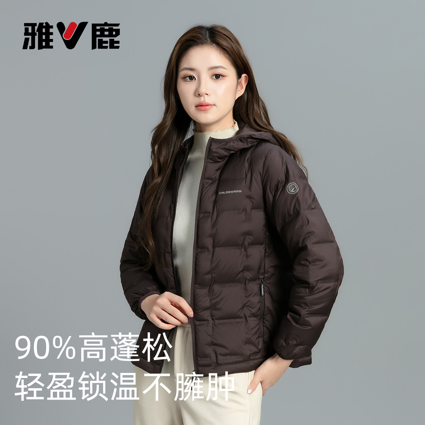 雅鹿轻薄连帽羽绒服女短款外套图片