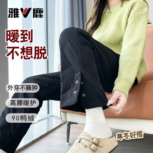 雅鹿2026新款加厚保暖棉裤