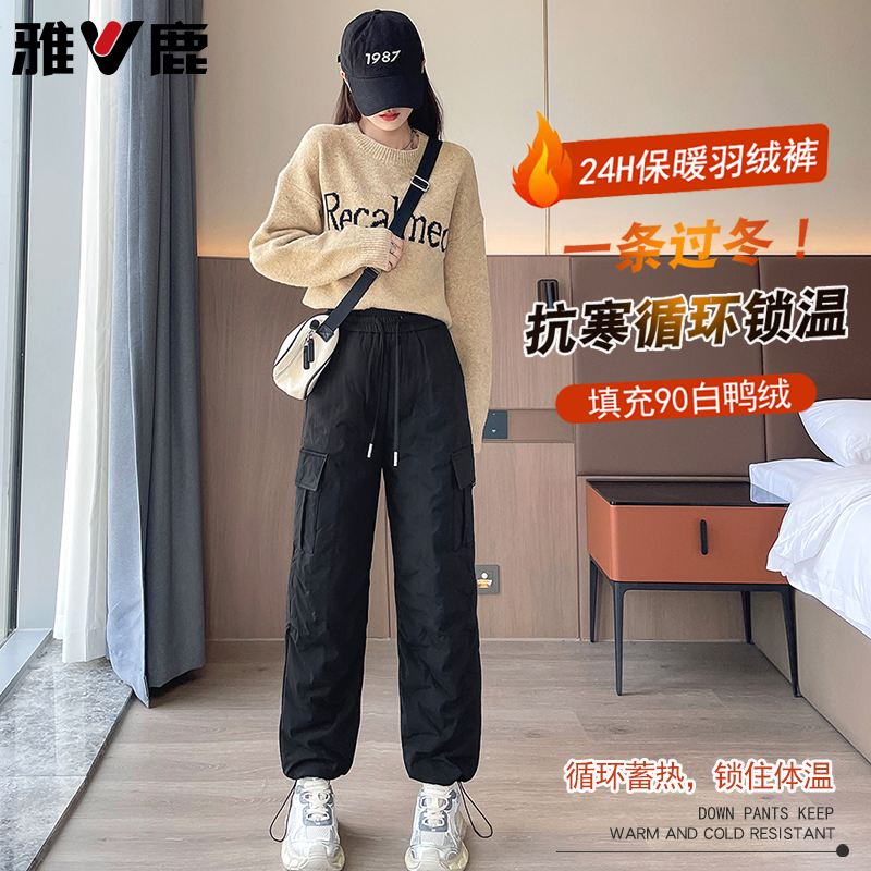 雅鹿工装羽绒裤女外穿冬2025新款高端防水防寒裤滑雪东北加厚棉裤