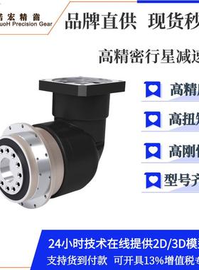 精密行星减速机FADR064盘面行星减速机步进行星减速机