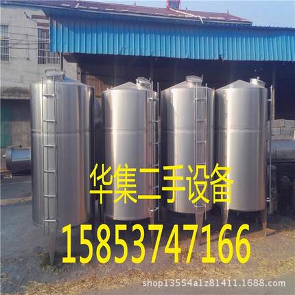 现场加工不锈钢立式储罐不锈钢搅拌罐镜面抛光食品罐储罐68