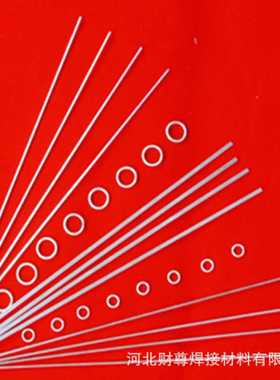 供应HL209银焊条BCuP-6银基磷铜钎料 2%银焊条 2%银焊丝