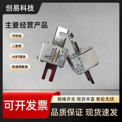 全新PC32UD69V500EF X300170 PC32UD69V550EF Y300171 熔断器现货