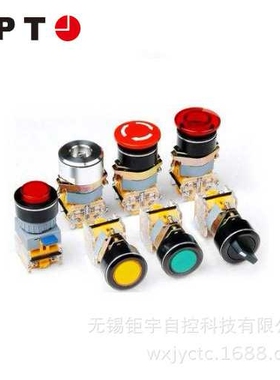 APT/上海二工LA39-C1-R01ZY/r 紧急停止钮/急停按钮现货供应