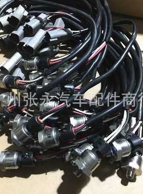 适用于Thermo King放电 421309 压力传感器 42-1309 42-2827