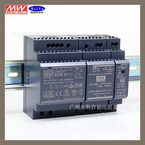 MEAN WELL/明纬 HDR-150-24 原装 DC24V 6.2 导轨 开关电源