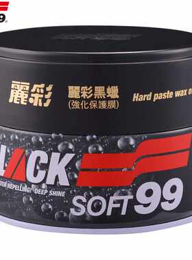 SOFT99丽彩黑蜡去污上光蜡汽车99固体软蜡黑色车专用打腊划痕修