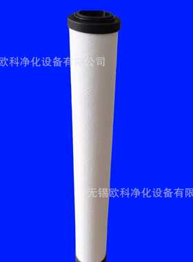 AM-2700V AM-2700A AM-2700B AM-2700C国产替代开贝拓阿普达滤芯