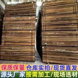 印度紫檀 印度小叶紫檀 非洲黑檀 家具工艺品黑檀材 爱里古夷苏木