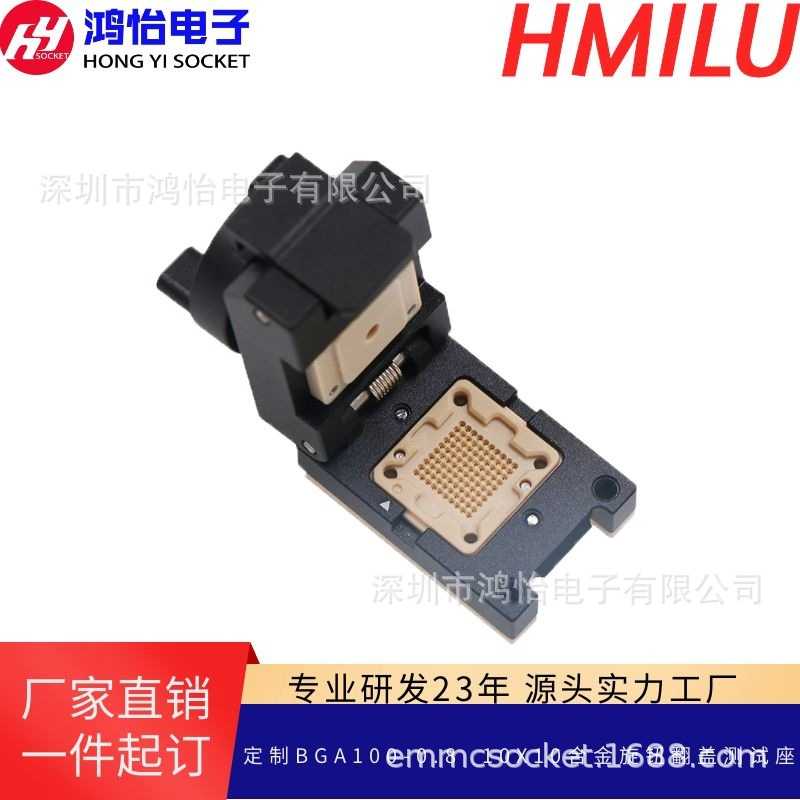 定制BGA100-0.8mm1尺寸10X10合金旋钮翻盖测试座老化座烧录夹具图片