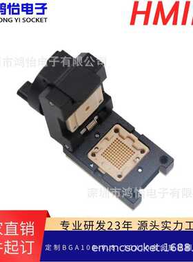 定制BGA100-0.8mm1尺寸10X10合金旋钮翻盖测试座老化座烧录夹具