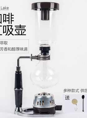经典虹吸式咖啡壶咖啡机咖啡玻璃虹吸壶手动虹吸壶电木塞风壶