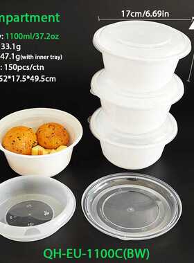 凯天餐盒美式1100圆形白色麻辣烫米饭外卖打包盒高档餐厅圆碗