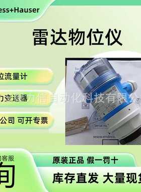 E+H PH支架 CPA240-23AB110 Flowfit CPA250-A00 CPA240-21BB110