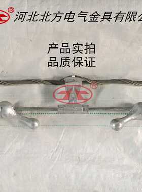 厂家FRYJ-1/2 2/3 2/4 3/4 FDYJ  预绞式防振锤4D-20-30FFH2428Y