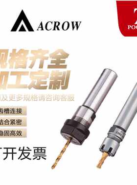 刀柄弹性筒夹直柄刀杆ST16-ER11-150车刀ST-ER筒夹刀弹性筒夹车刀