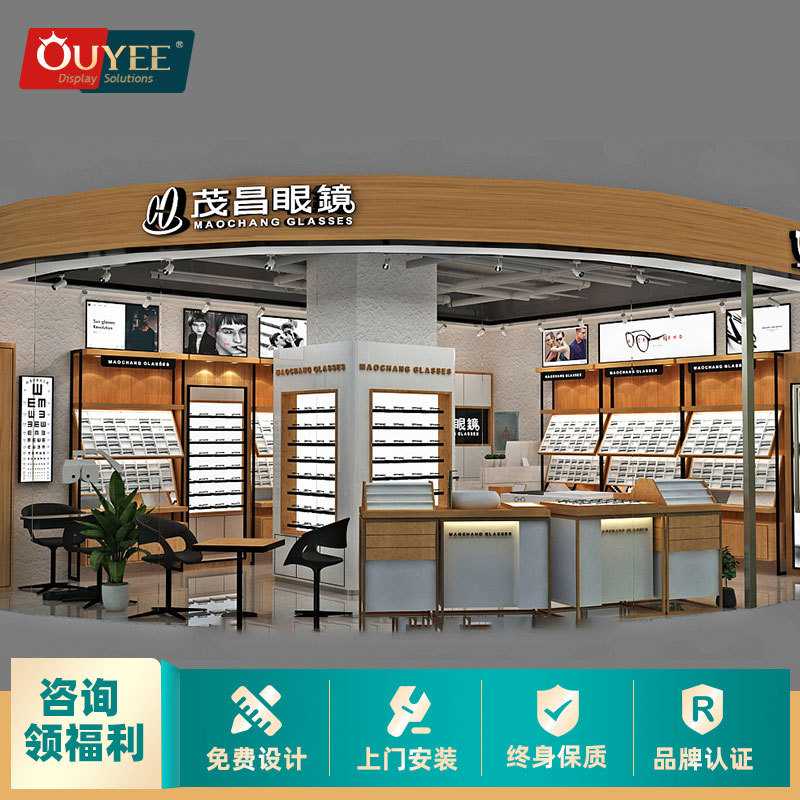 整店设计眼镜展示柜商用 实木眼镜展柜太阳镜展示架立柜带LED灯具