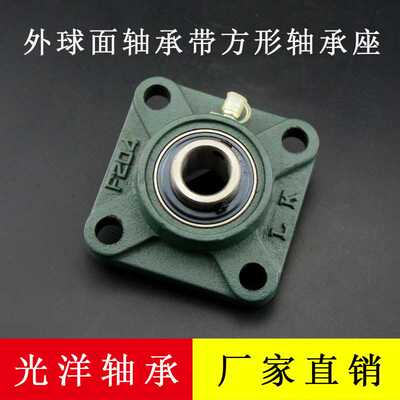 UCF211方形带座外球面轴承 精工品质 外球面轴承 内径55