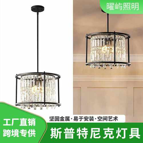 跨境亚马逊水晶吊灯美式圆形卧室灯led餐厅方形厨房阳台110V灯具