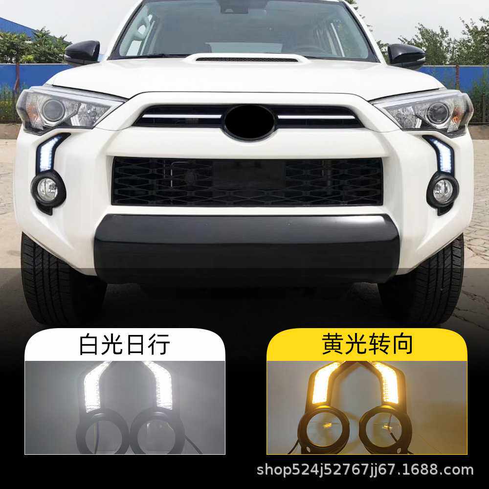 适用于丰田13-23款超霸日行灯日间行车灯流水转向灯4runne