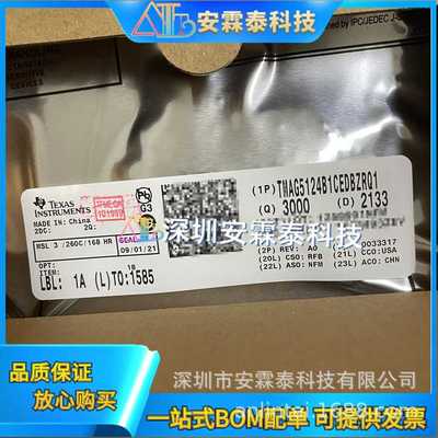 TMAG5124B1CEDBZRQ1 TMAG5124 封装 SOT23-3板机接口霍耳效应芯片