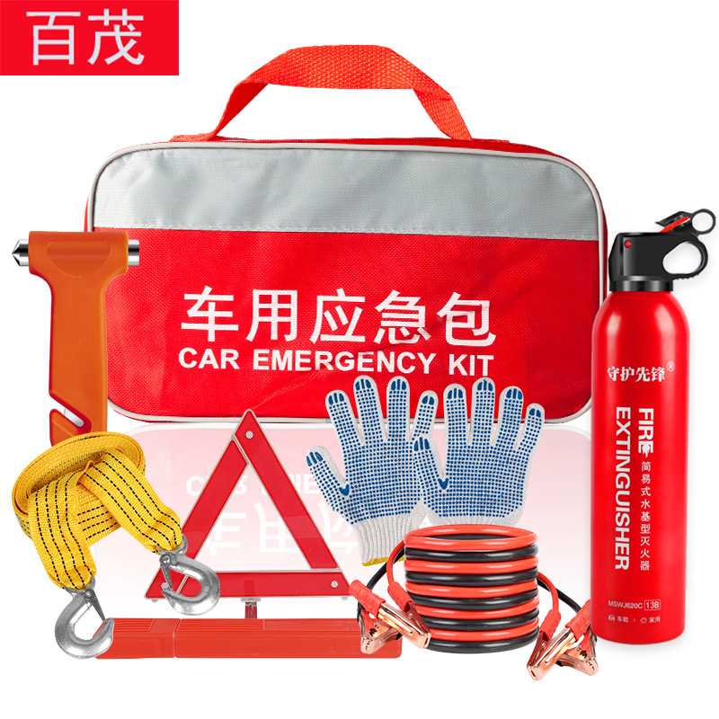 汽车应急包套装用品 车用应急箱7件套可印LOGO 车载应急工具包