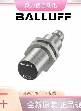 BOS00WF+BOS 12M-PA-LE10-S4 巴鲁夫BALLUFFA