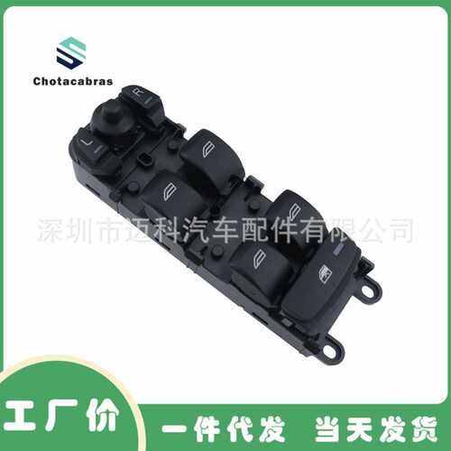 适用09-13年沃尔沃XC60玻璃升降器开关11-13 V60 S60车窗31334345