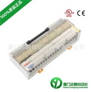 LINK继电器端子模块R16C Act韩国三元 34P 原装 PS5A Samwon