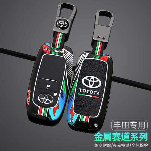丰田跨境raize大发DAIHATSU钥匙套Rocky适用于Myvi/ATIVA车包壳扣