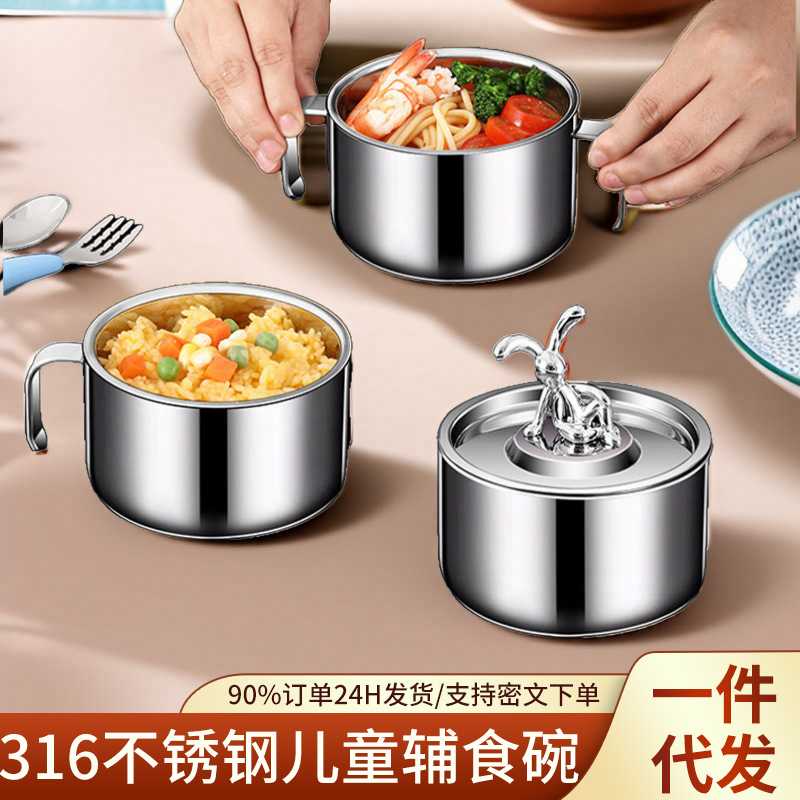 316不锈钢宝宝婴儿辅食碗带手柄儿童吃饭专用餐具双层防摔防烫碗图片